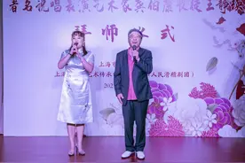 上海说唱后继有新人，79岁龚伯康正式收徒王静瑛图片