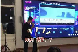 “妈，我真没在KTV……”图片