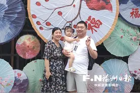 博士夫妻爱福州 双双来榕谋发展图片