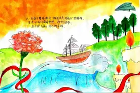 画纸上的老师，真美图片