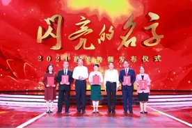 “最美教师”团队成员蒋蓉：万里支教十五载 大爱无疆谱芳华图片
