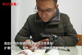 扬州宝藏老师火了！给全国网友上语文课图片