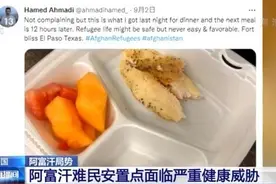 卫生堪忧、伙食寒酸 美国的阿富汗难民安置点面临严重健康威胁图片