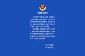河南一男孩遭多人暴力围殴 警方称涉案4人均已接受调查图片
