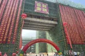 武钢三中改扩建项目喜封金顶，2022年秋季将投入使用图片