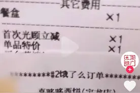 女子点外卖让骑手帮买50斤大米送上6楼，您怎么看？图片