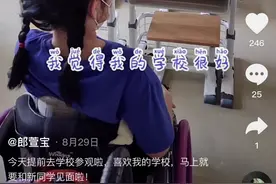 一个下腰，杭州6岁学舞女孩成了轮椅女孩，152段视频记录这个家两年的失去和获得图片