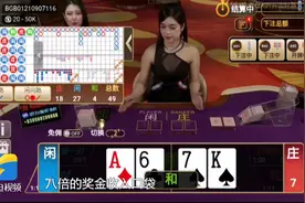 是谁拉你进入网赌深渊①：电话推销、推广赚钱、荷官诱赌……种种“花样“诱你入局图片