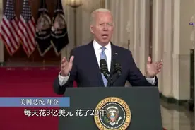 美国20年来这笔“战争账”，谁埋单？图片