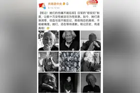 今天，有把枕头下放了好多年的剪刀，在这展出……图片