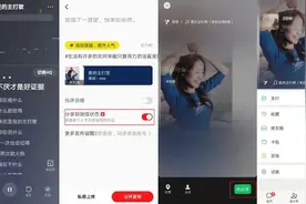 「生活」微信状态又双叒玩出花了 还可以K歌和看书图片
