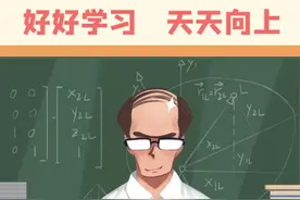 【宁品读】“怪”师老许图片