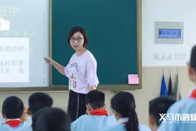 交流轮岗！义乌让优质“资源”活起来图片