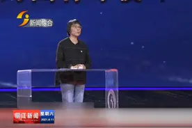 赓续百年初心 担当育人使命 "张桂梅思政大讲堂"第四讲开讲