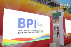 “我们更加看好中国市场”——来自第二十一届投洽会的中国投资故事视频封面