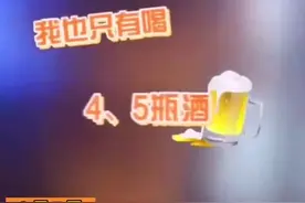 情侣酒后吵架开车到派出所评理被罚，交警：醉酒女子主动提出开车图片