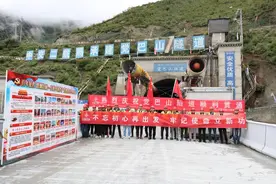 西藏最长公路隧道贯通图片