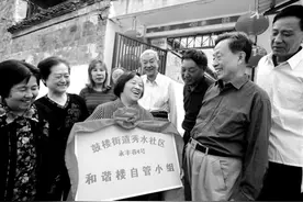 首获全国文明城市称号图片