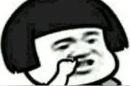 深圳8岁男童挖鼻孔竟致颅内感染！这个坏习惯要改图片