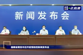 8月26日以来，从莆田市出来的人都去了哪儿？图片