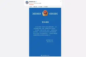 男子高铁上自称“国企领导”骚扰女乘客被行拘图片