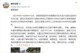 福建南平一重型半挂车与电动自行车相刮，一人被碾压身亡图片