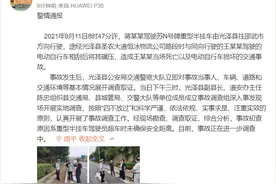 福建南平一重型半挂车与电动自行车相刮，一人被碾压身亡图片
