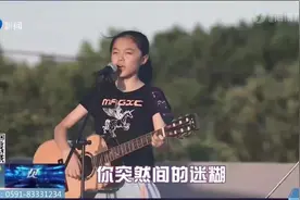童声演绎反诈版《突然的自我》，越听越上头图片
