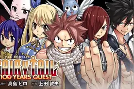 《妖精的尾巴》TV动画正统续作公布 百年探索启动图片