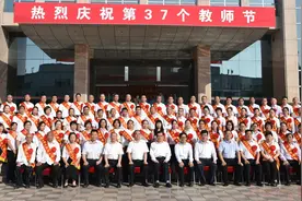 济源表彰首批教育世家图片