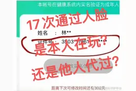 “防沉迷”调查：“未成年可修改为成年”，黑产还是骗局？图片