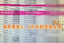 女子网贷60万买私教课，课程竟被排到2034年，每月还贷将近4万图片