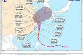 浙江海事局启动海上防台II级应急响应图片