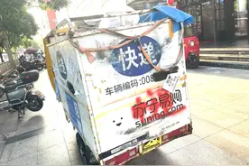 「深度」快递小哥的烦恼：每天送货3亿件的三轮车，面临合法化难题图片