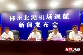 定了！北湖机场9月16日正式通航图片