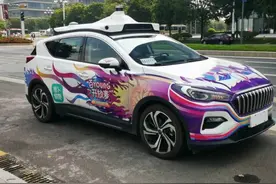 读创记者实探百度无人驾驶出租车上路：3分钟行驶1.6公里，打车平台将进入30个城市图片