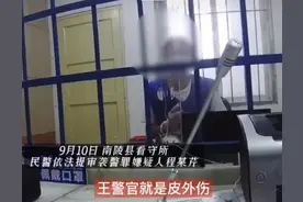 芜湖一女子与母亲揪打后又袭击警方 被刑拘后辩称“不小心”划伤图片
