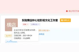 年内700多家艺人经纪公司注销，含众多一线明星，后续还能追责吗？律师这样说图片