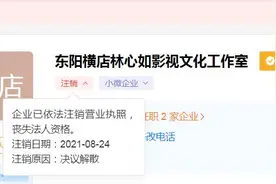年内700多家艺人经纪公司注销，含众多一线明星，后续还能追责吗？律师这样说图片