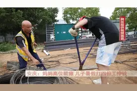 泪目！男孩暑假打四份工挣钱，只为照顾妈妈图片