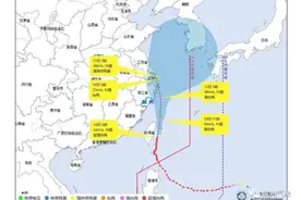 台风“灿都”逼近长三角，温州将迎大到暴雨图片