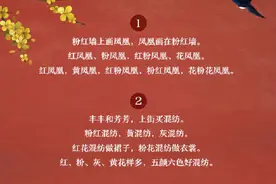 普通话绕口令挑战赛图片