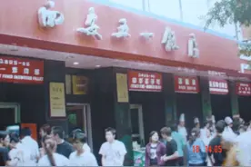熟悉的味道，满满的回忆！“五一大包”回归图片