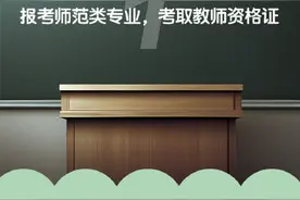 怎样为一名教师？这份干货请收好图片