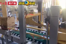 “建文”相中延津，在建全国最大洗涤剂生产基地图片