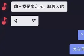 信用卡刷单赚佣金？55万没了图片