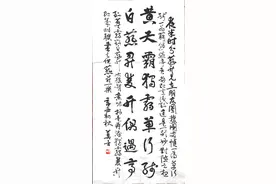 凌晨两点半，莫言作对联图片