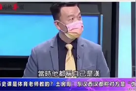 为了给自己“反共”找论据，“土房哥”开始篡改历史了…图片