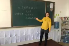 百年初心不忘，三千桃李芬芳｜为人师甘当绿叶，育桃李芬芳满园——育鹏小学孙立春图片