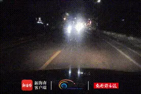 “马上停！不然你会很严重！”琼海一司机撞人逃逸，后车霸气拦截图片